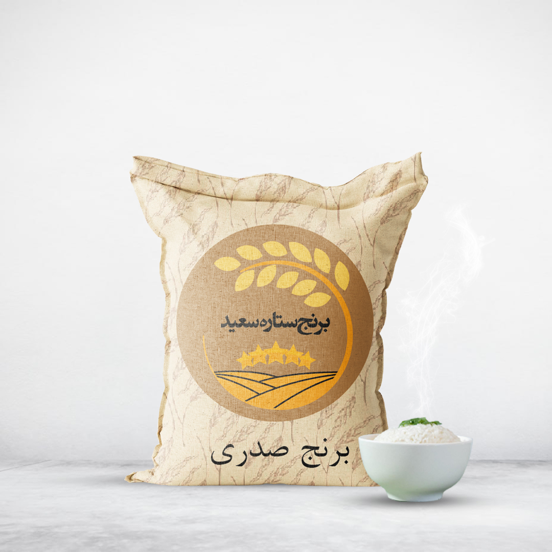 برنج صدری - سورت شده و یک دست (10 کیلویی)